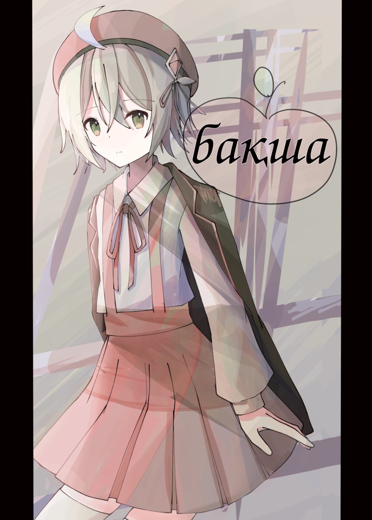 【電子書籍版】C103 新刊