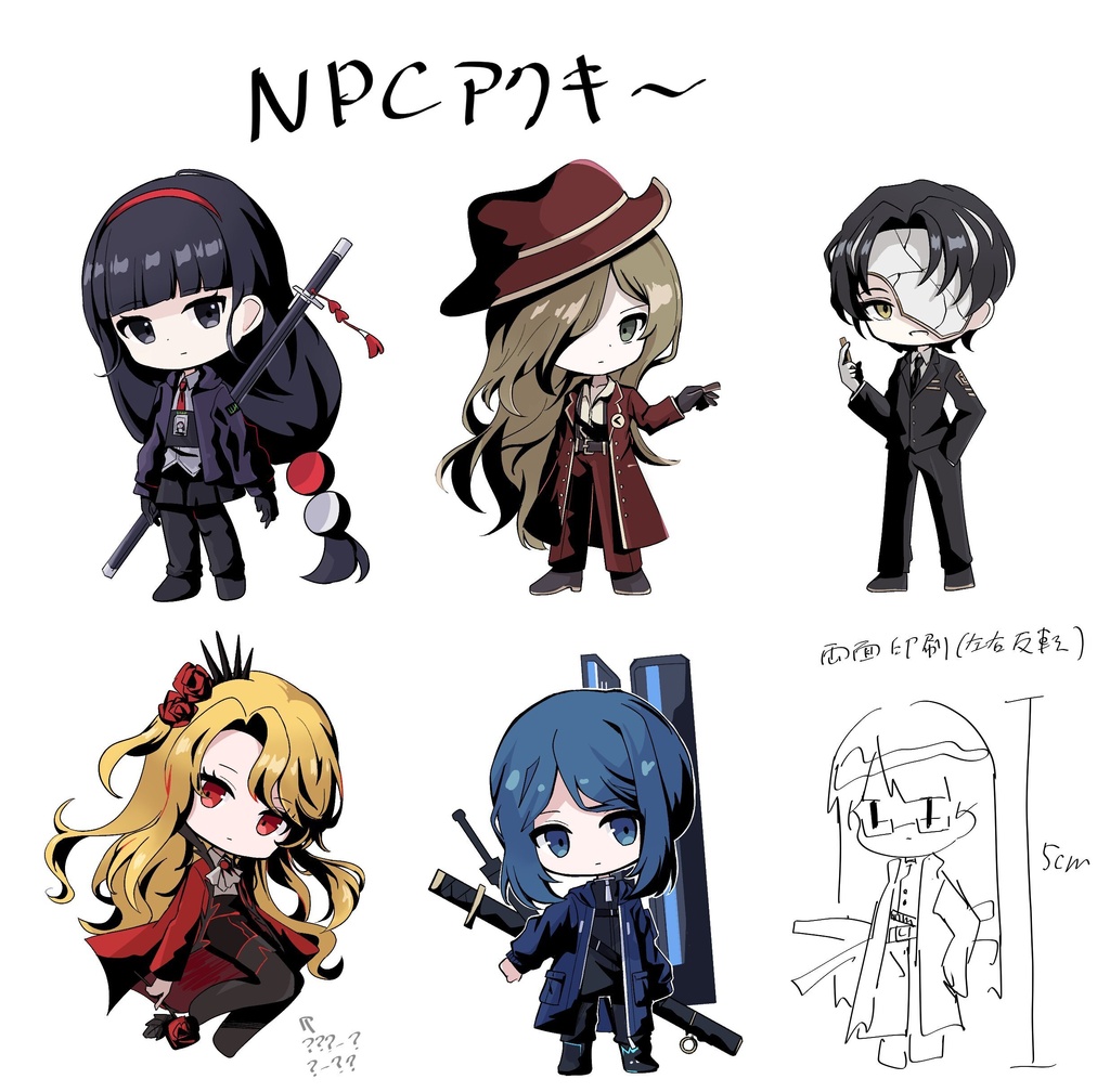 【リンバス】アクリルキーホルダー