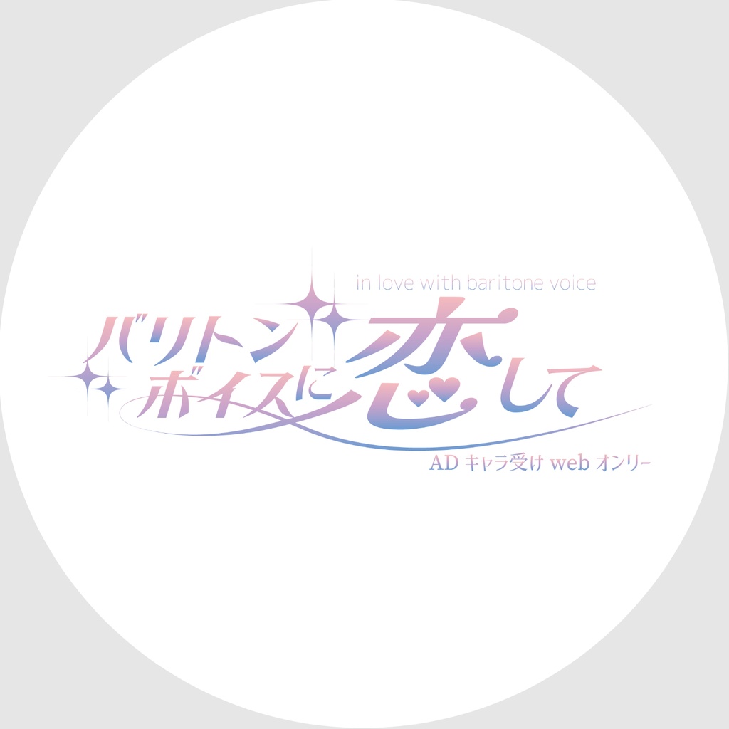 ロゴコースター