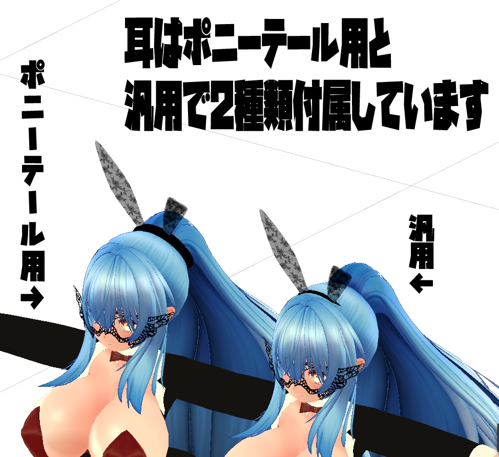 【ナライ-NALAIちゃん専用】バニーガール