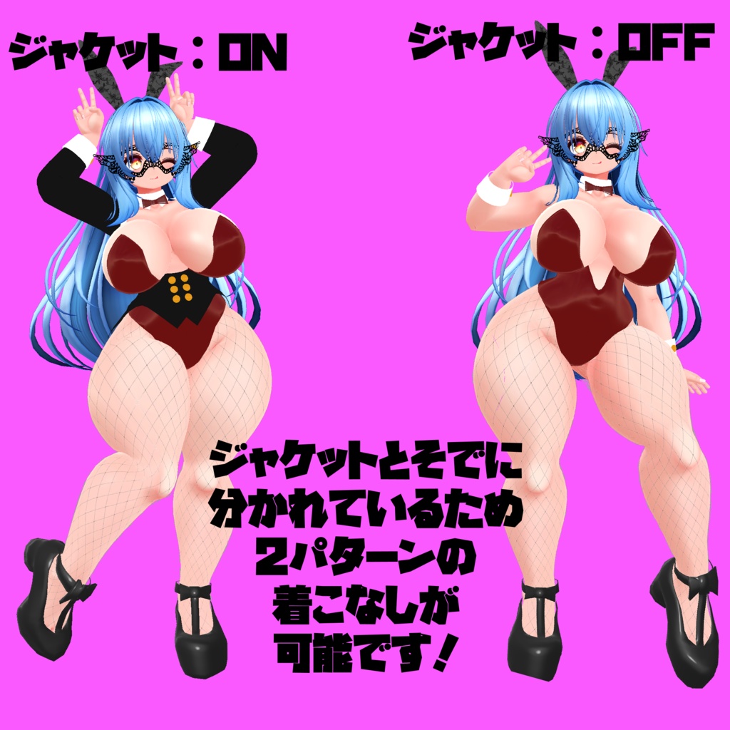 【ナライ-NALAIちゃん専用】バニーガール