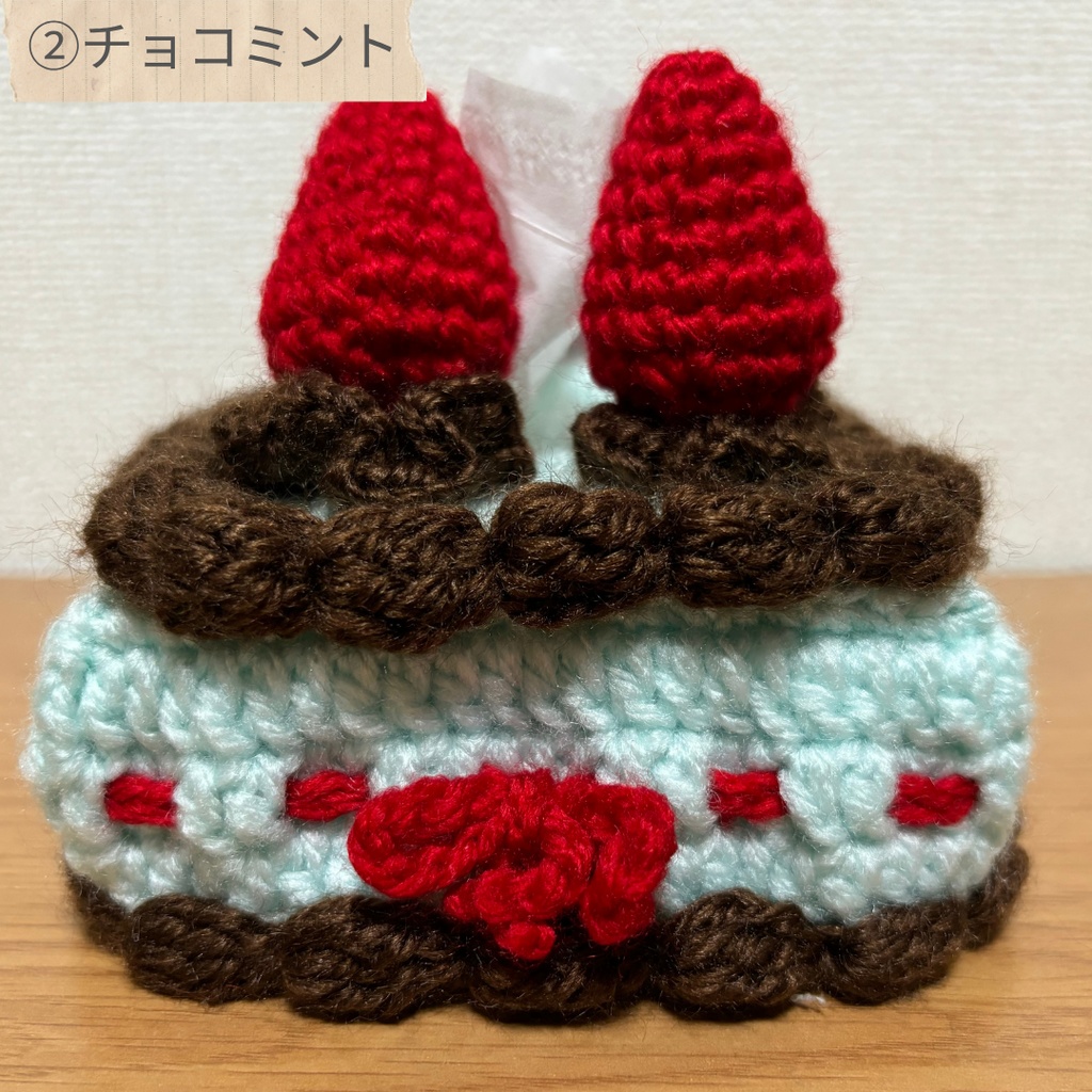 ティッシュケース(いちごのショートケーキ、チョコミント)