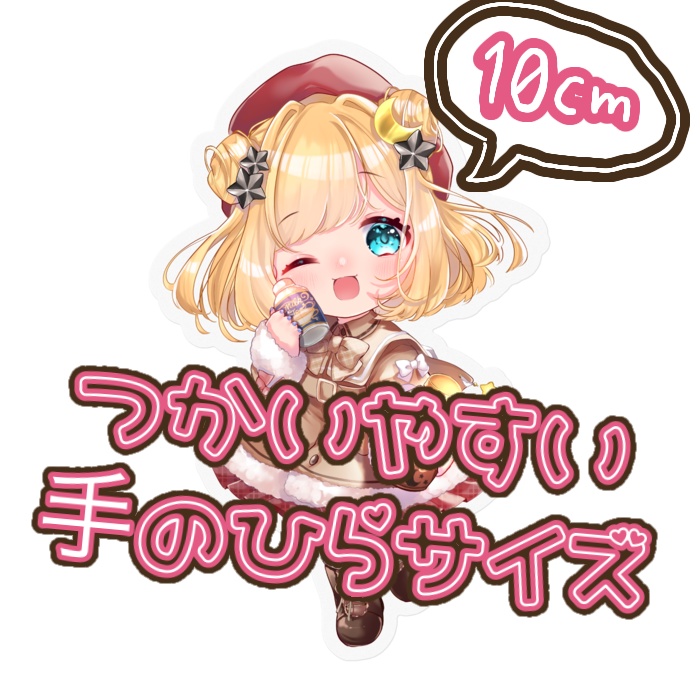ミニよるステッカー【2022冬服B】