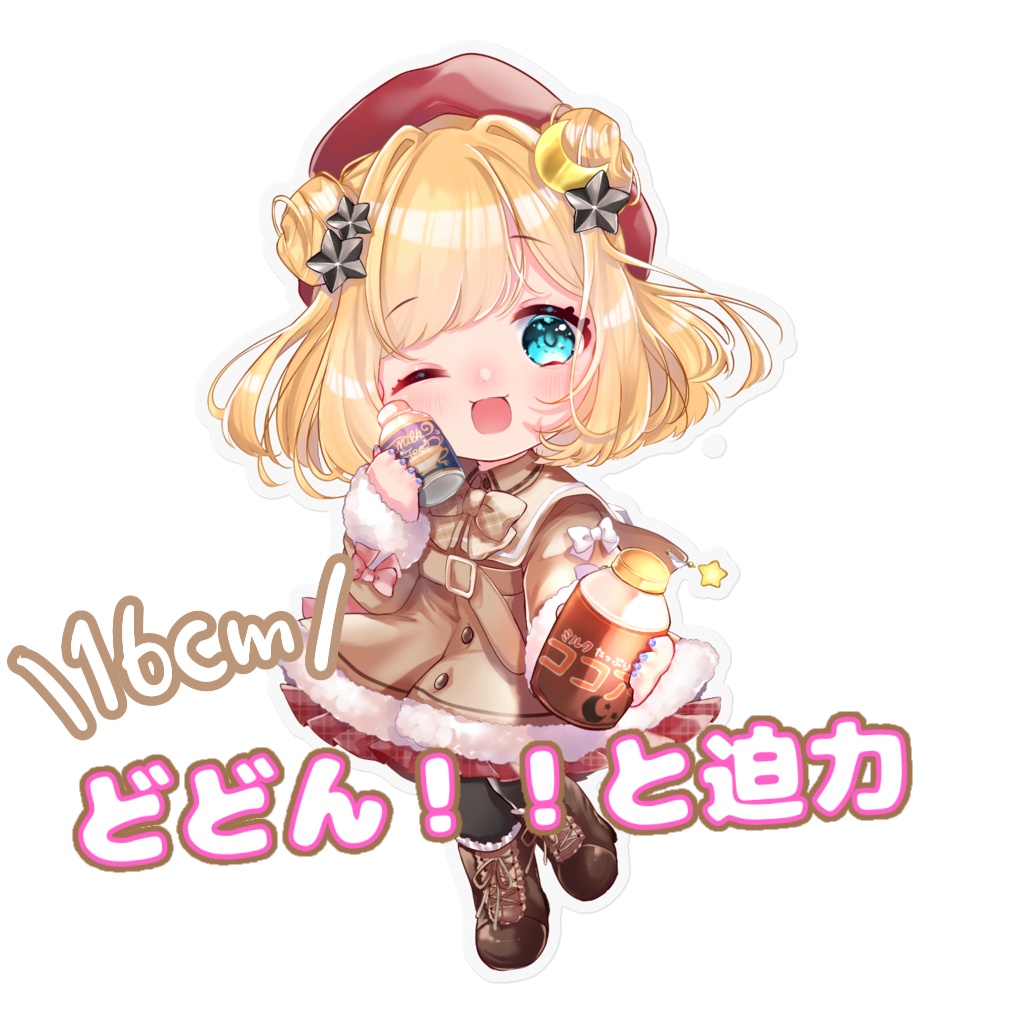 ミニよるステッカー【2022冬服B】