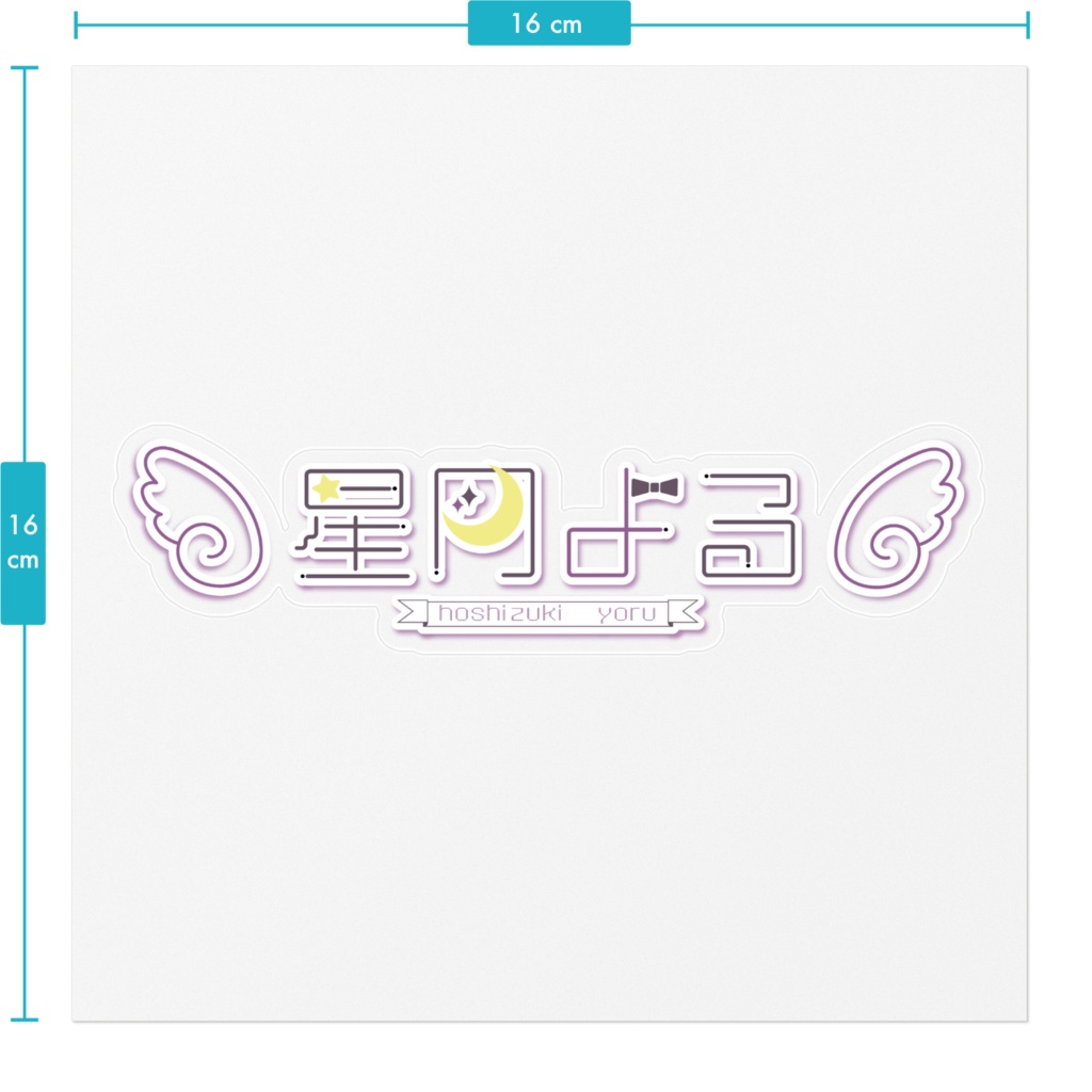 ロゴステッカー