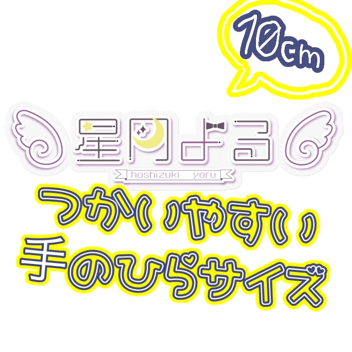 ロゴステッカー