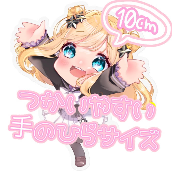 ミニよるステッカー【2022セーラー】