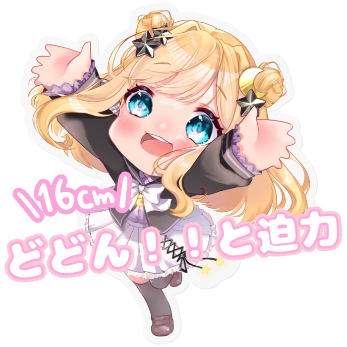 ミニよるステッカー【2022セーラー】