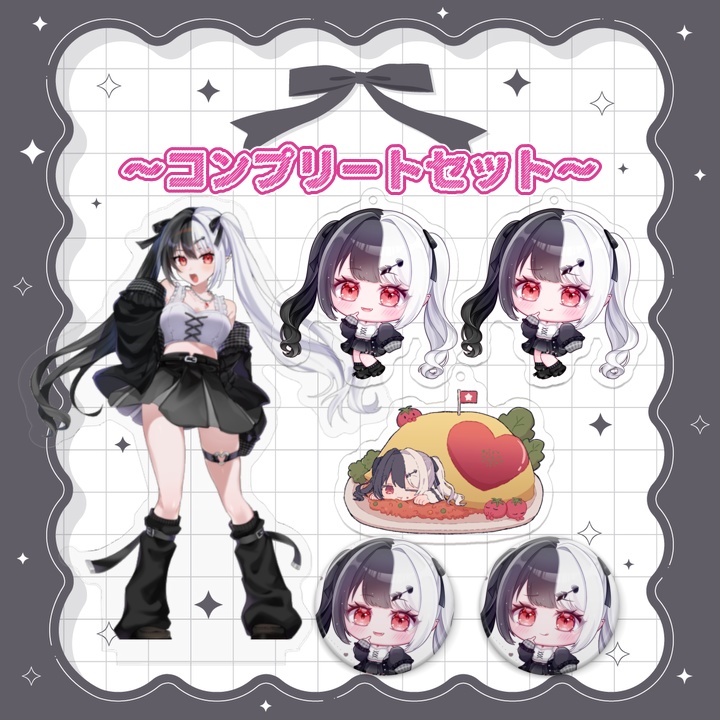 糸矢める 1.5周年記念グッズ コンプリートセット