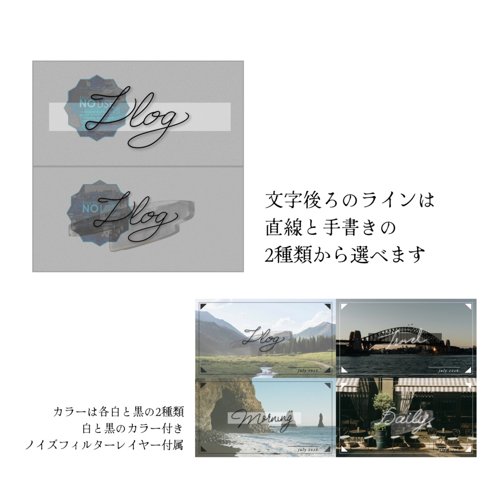Minimal Pack Vol.1|Vlogサムネ・OPテンプレート