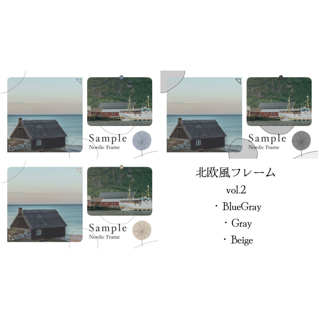 Nordic Pack Vol.1|Vlogサムネ・OPテンプレート