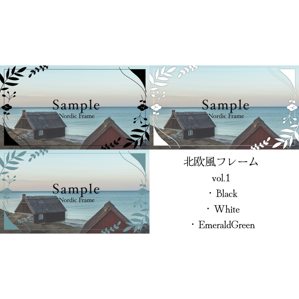 Nordic Pack Vol.1|Vlogサムネ・OPテンプレート