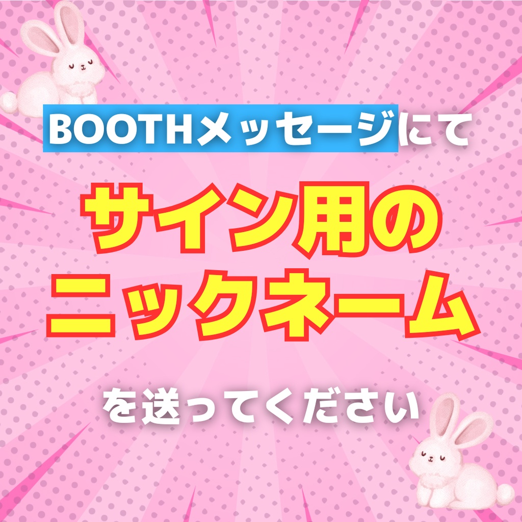 再販なし!選べるチェキ💞サイン&メッセージ付