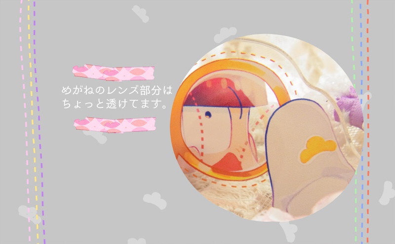 六つ子の大きなめがねキーホルダー