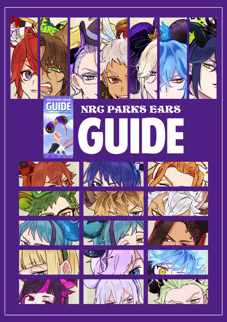 NRC PARKS EARS GUIDE