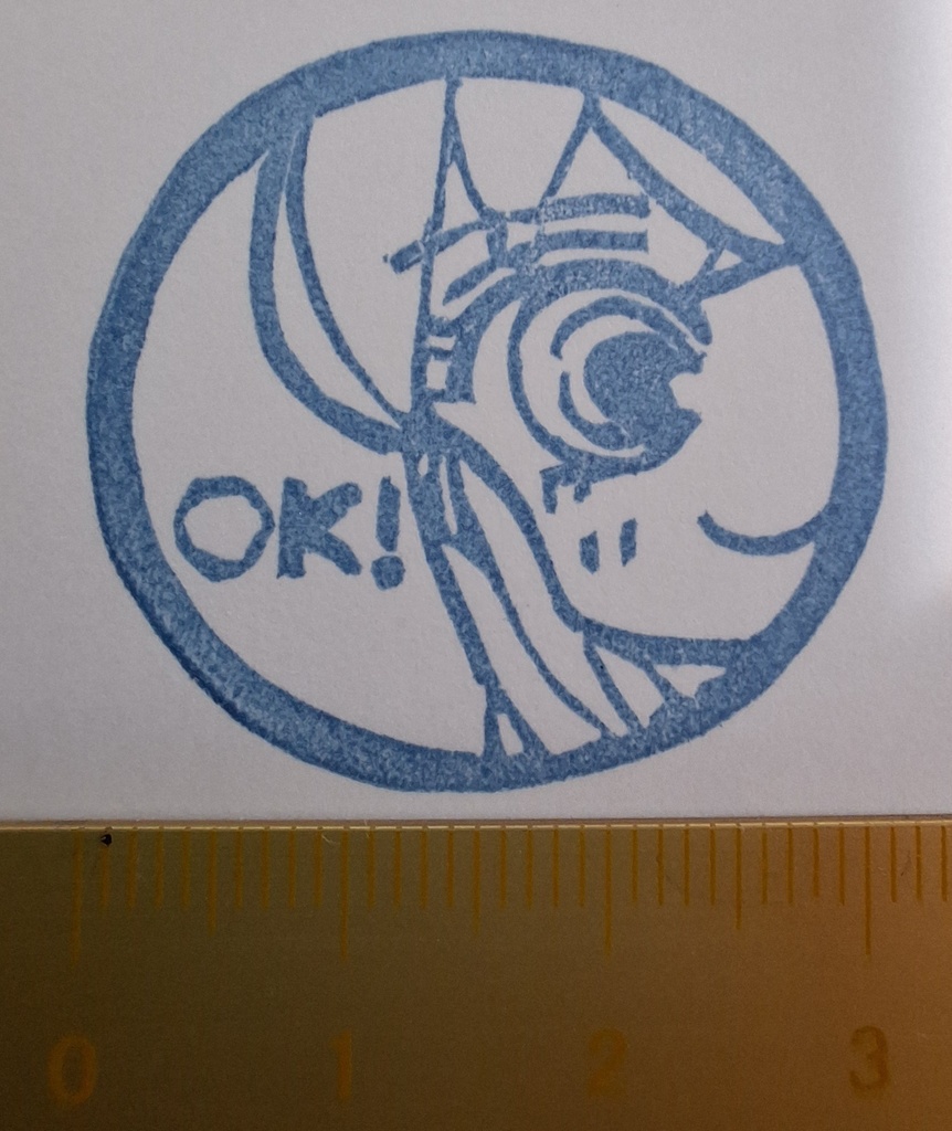 ミニミニ消しはん🐗