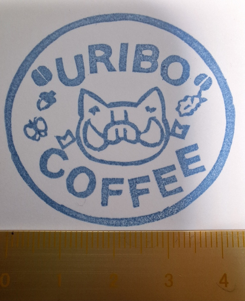 ミニミニ消しはんURIBO COFFEE