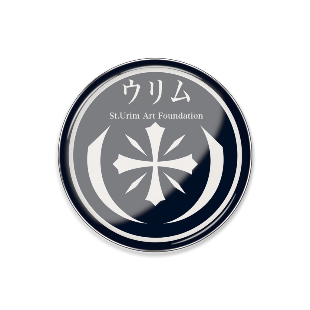 聖ウリム芸術機構ピンバッジ
