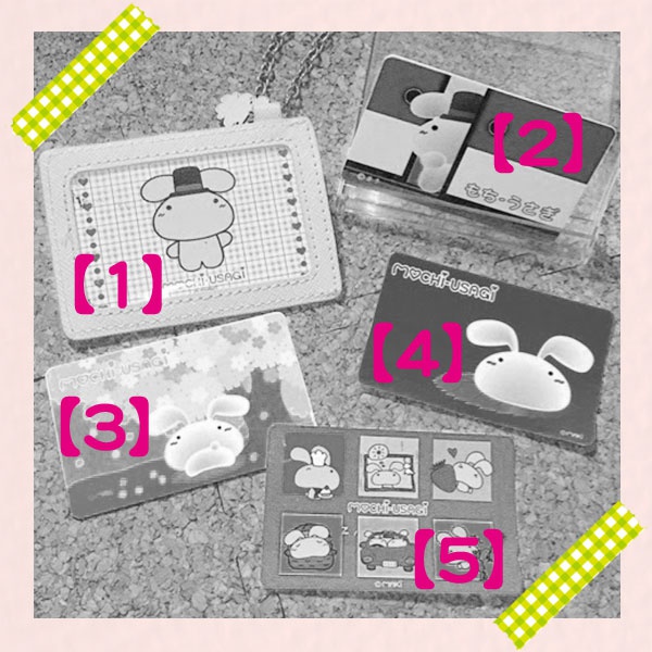 ICカードステッカー