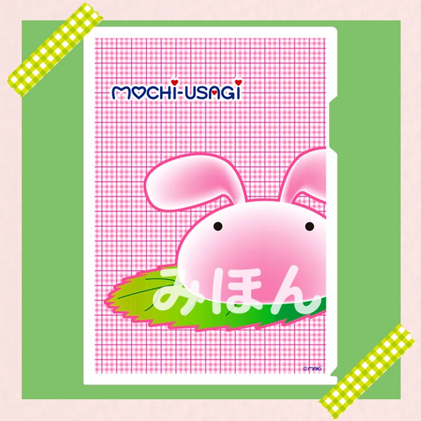 A4用 クリアファイル