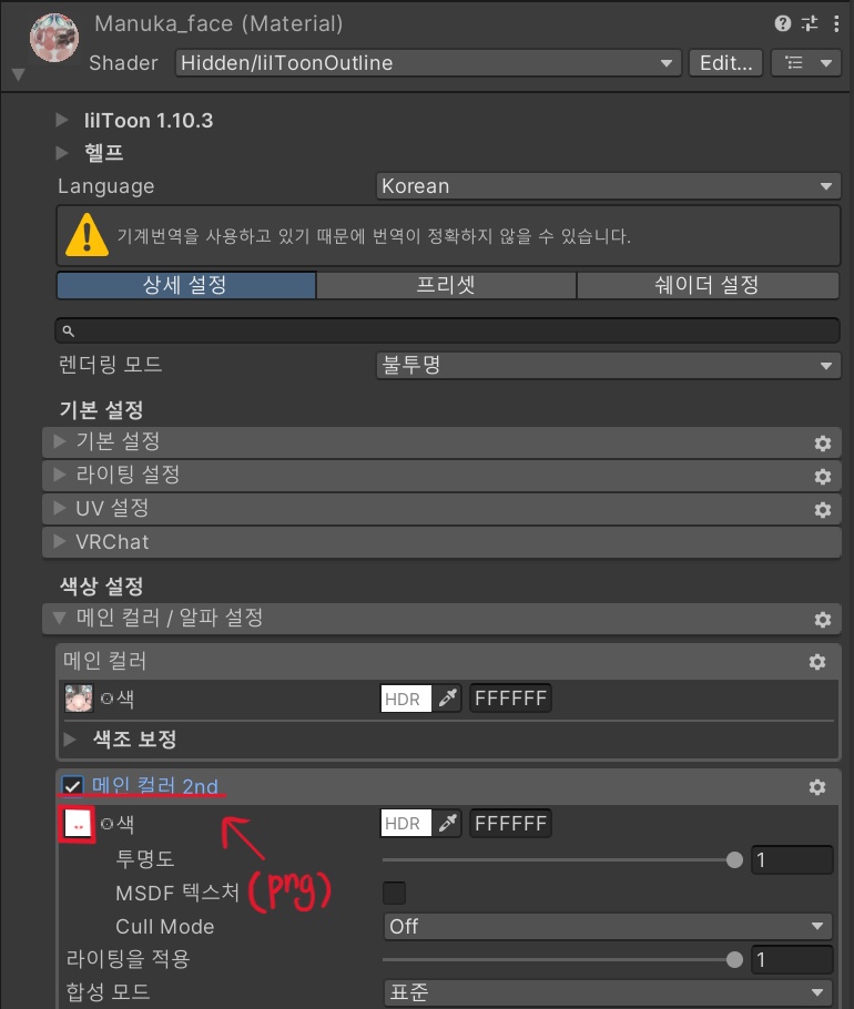 💕For Manuka💕Manuka Makeup Texture
