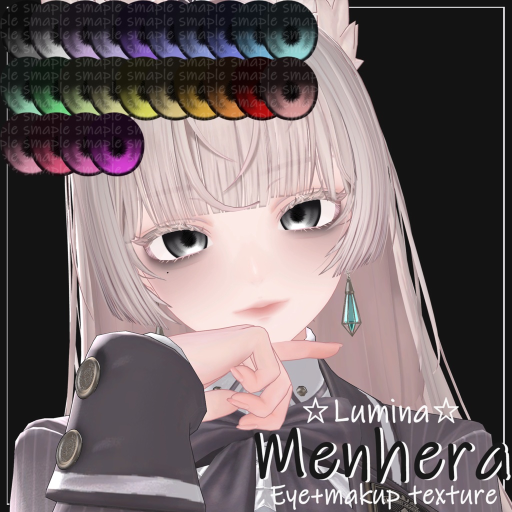 [Lumina] 💕Menhera Eye + Makeup Texture💕