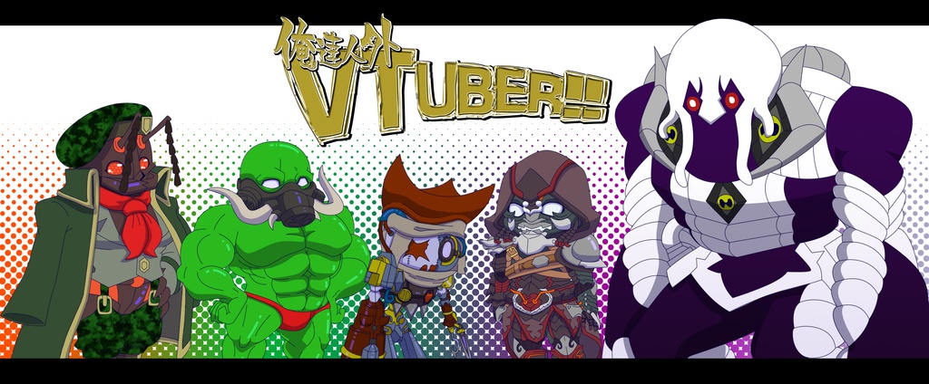 俺達人外VTuberマグカップ