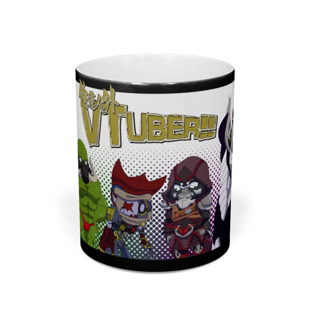 俺達人外VTuberマグカップ