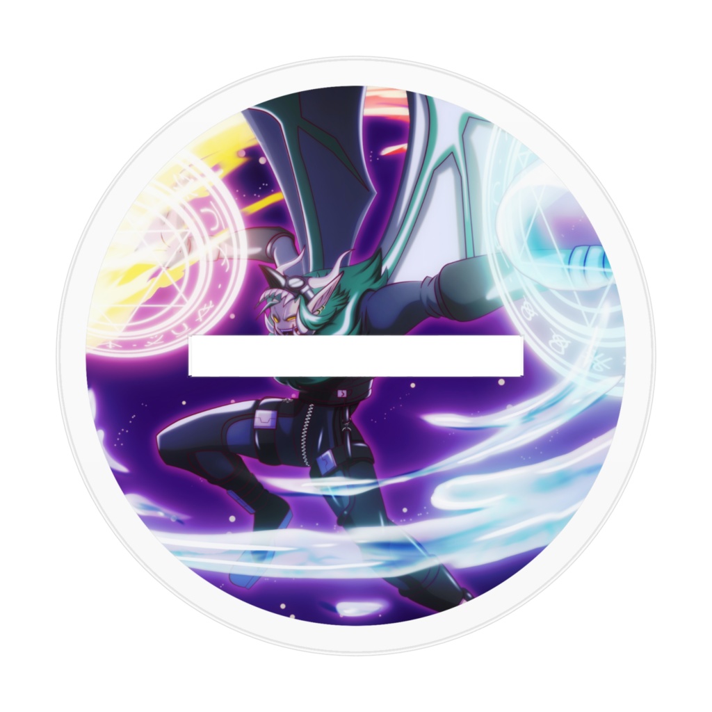 ザッシュ=スカイ