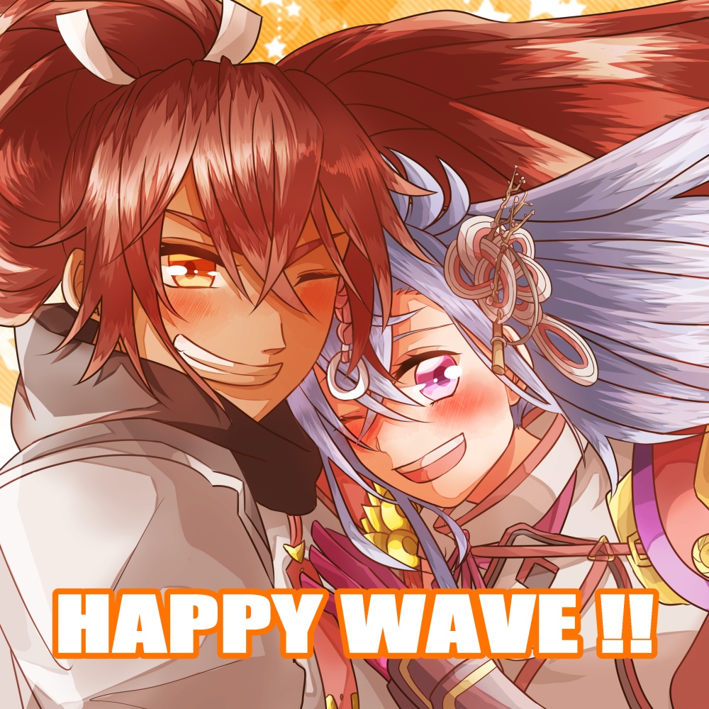 HAPPY WAVE !!