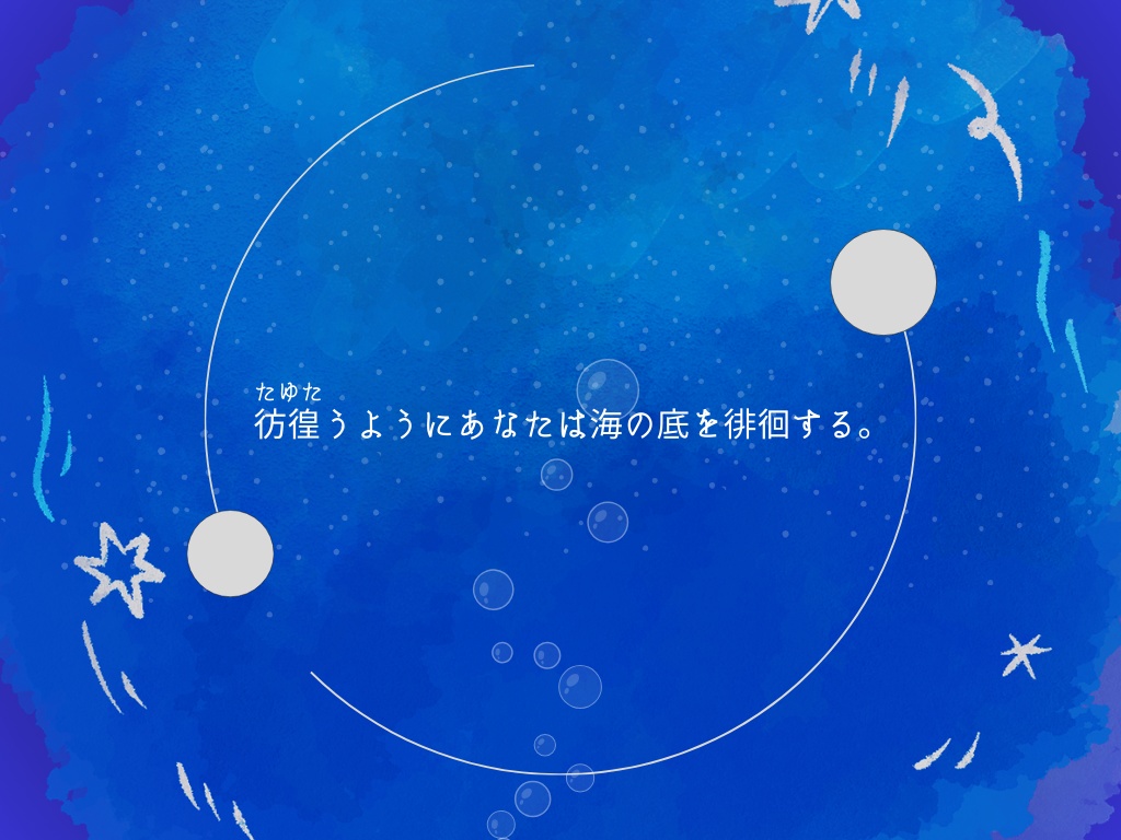 【CoCシナリオ】灰海の路【ソロ】