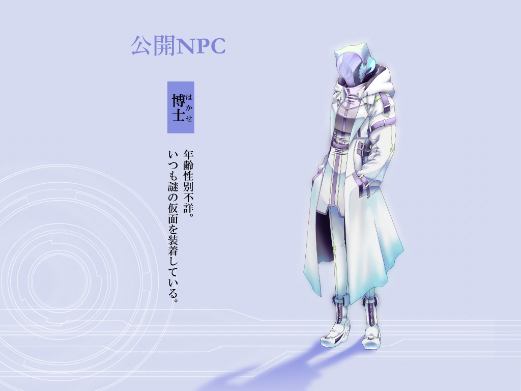 【CoCシナリオ】Preserved Stars【SPLL:E192889】