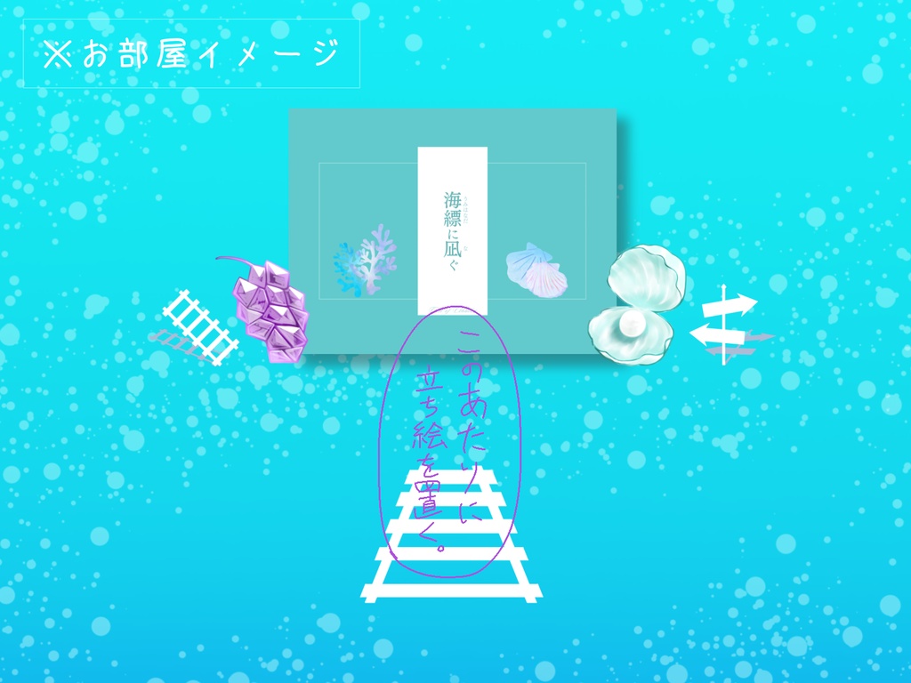 【CoCシナリオ】海縹に凪ぐ【SPLL:E187256】