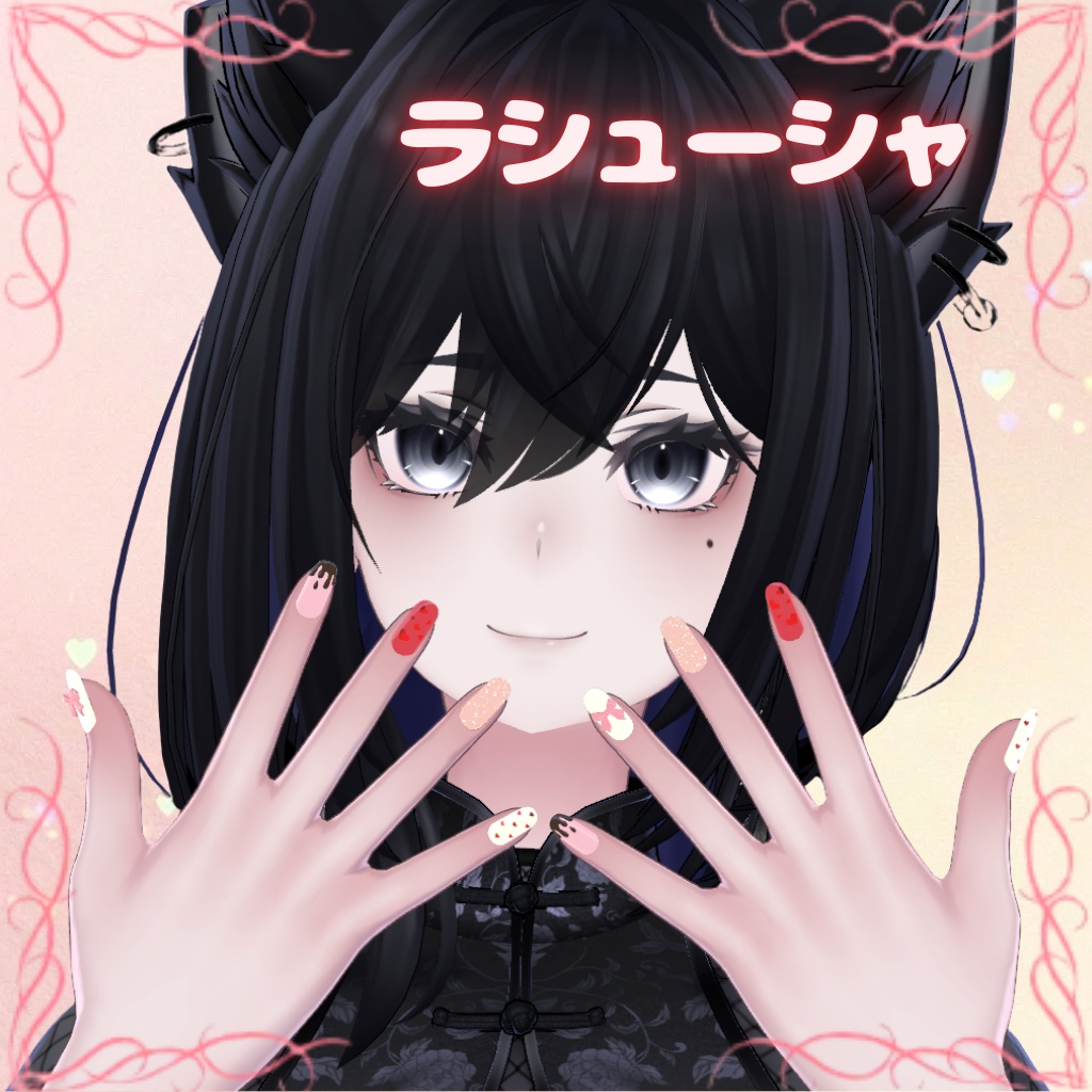 【VRC用ネイル】バレンタイン ハートホロネイル【 5アバター対応 】