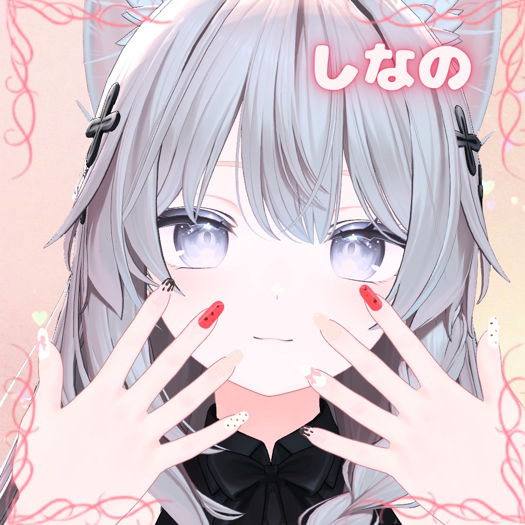 【VRC用ネイル】バレンタイン ハートホロネイル【 5アバター対応 】