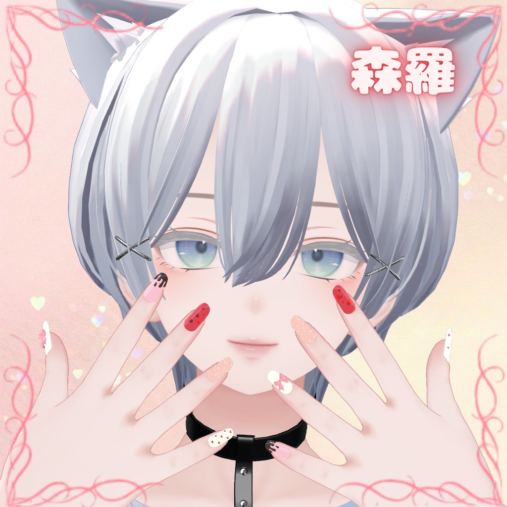 【VRC用ネイル】バレンタイン ハートホロネイル【 5アバター対応 】