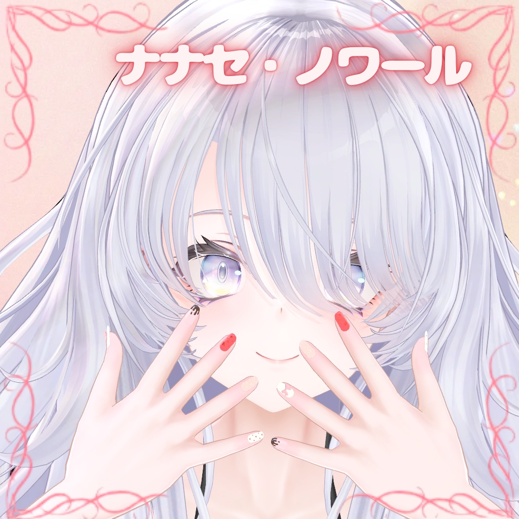 【VRC用ネイル】バレンタイン ハートホロネイル【 5アバター対応 】