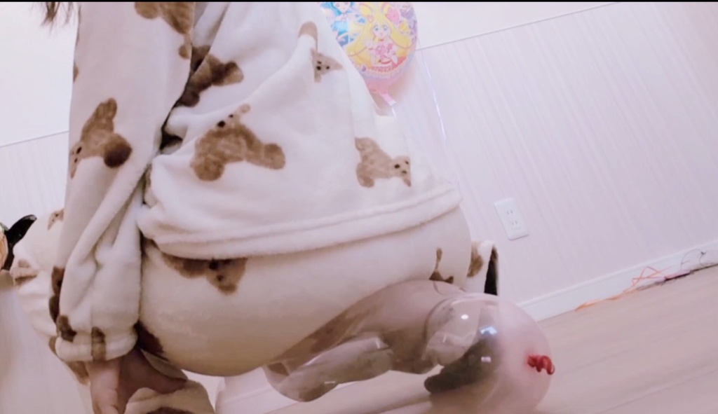 くまさんのモコモコパジャマで風船をおしりで割る