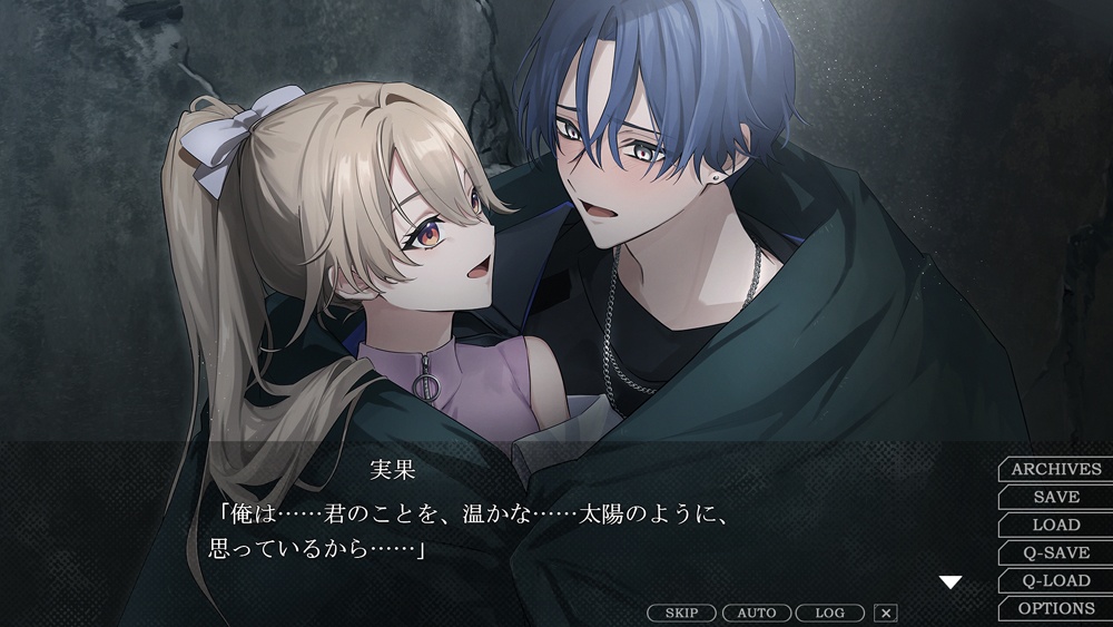 崩壊世界のナヴィガトーレ 豪華版