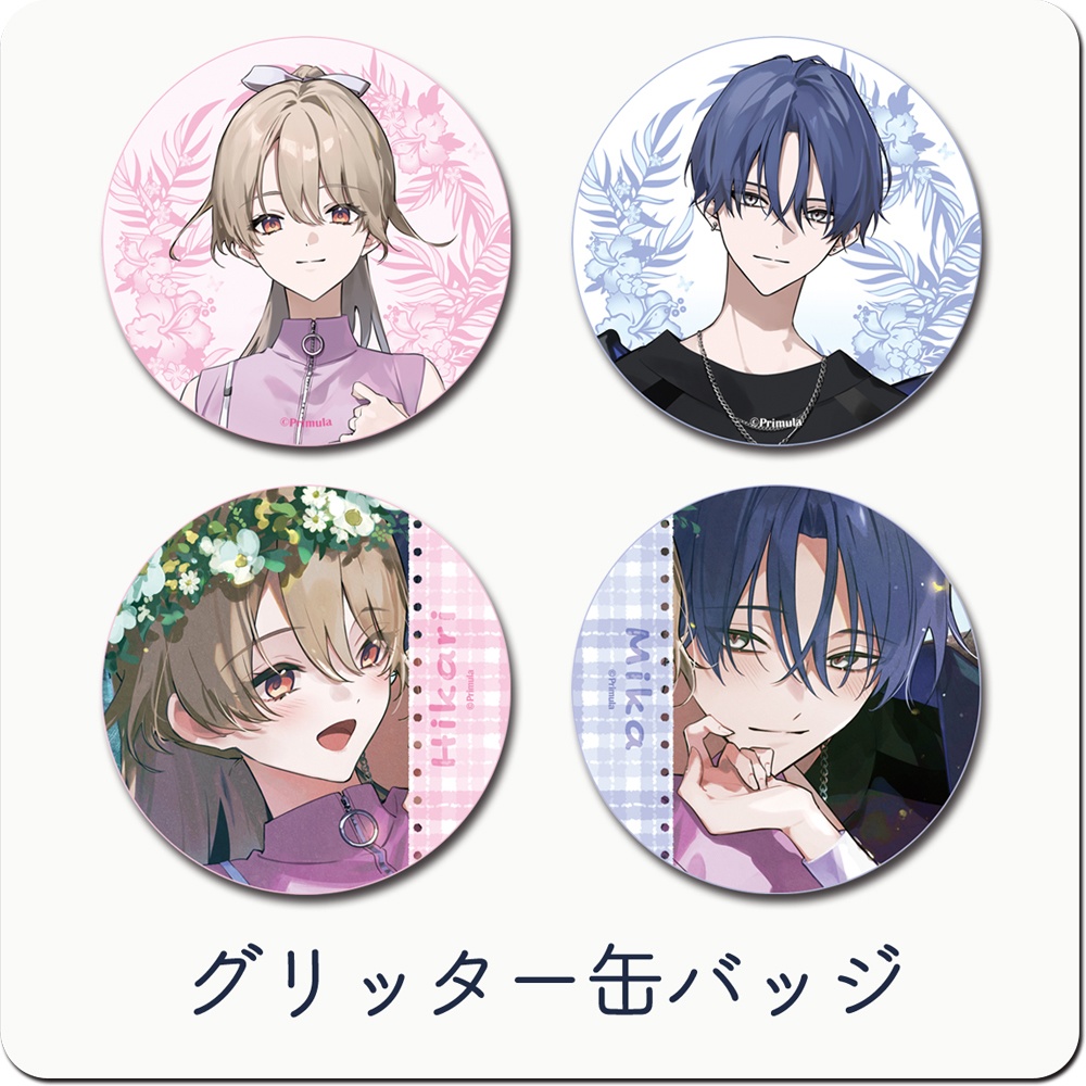 崩壊世界のナヴィガトーレ 豪華版