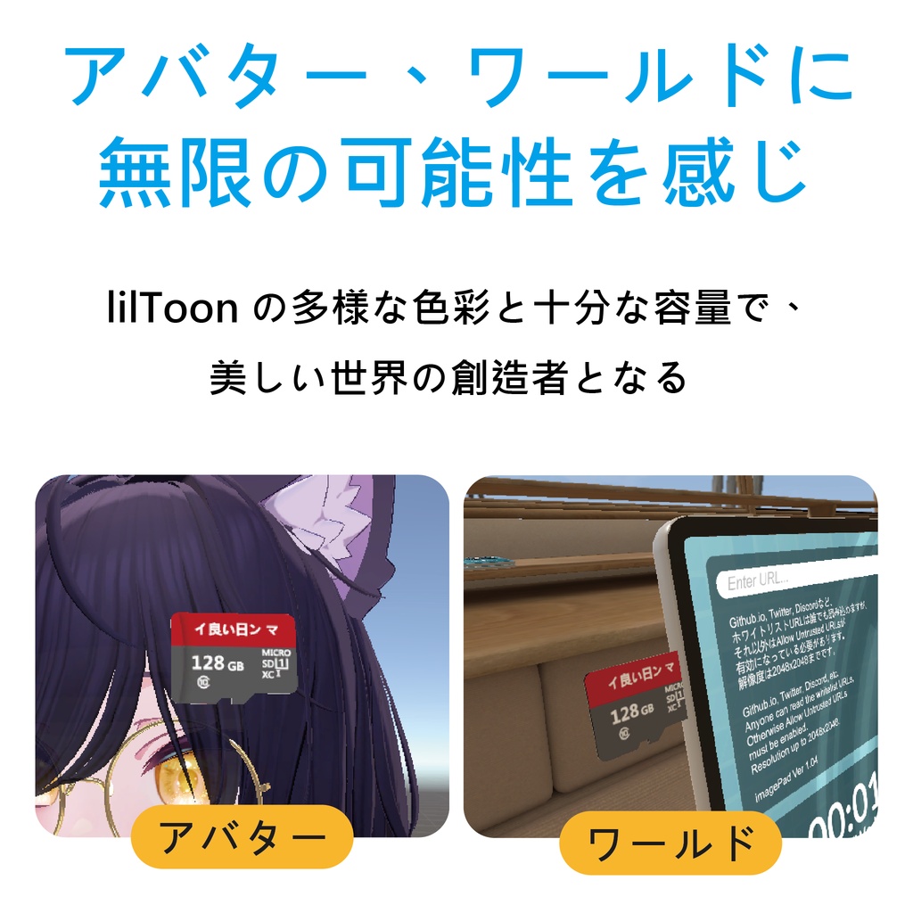怪レい日本語!microSDカード【TFカード】