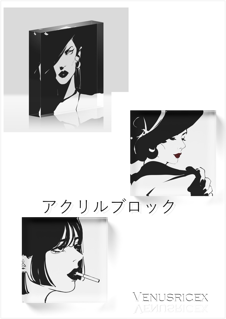 アクリルブロック Venusricex