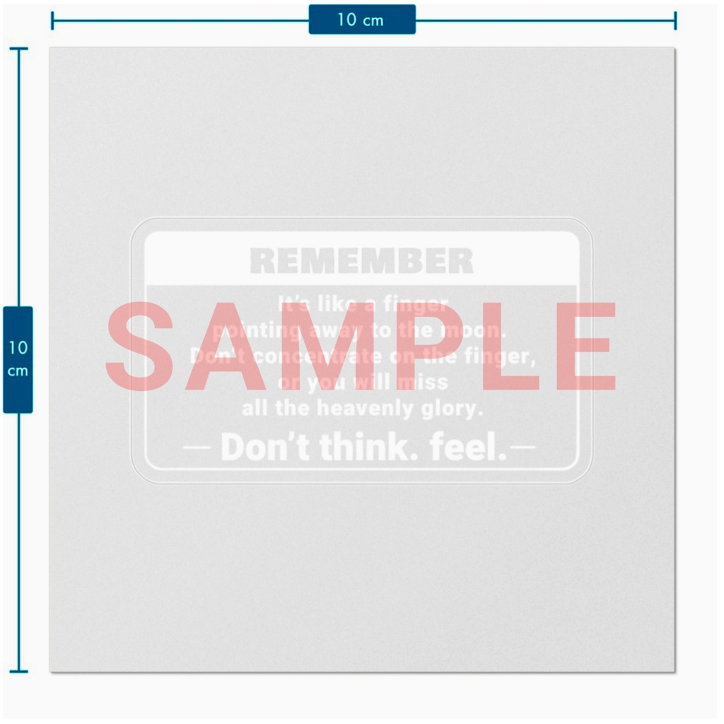 考えるな、感じろ。【ホワイト】