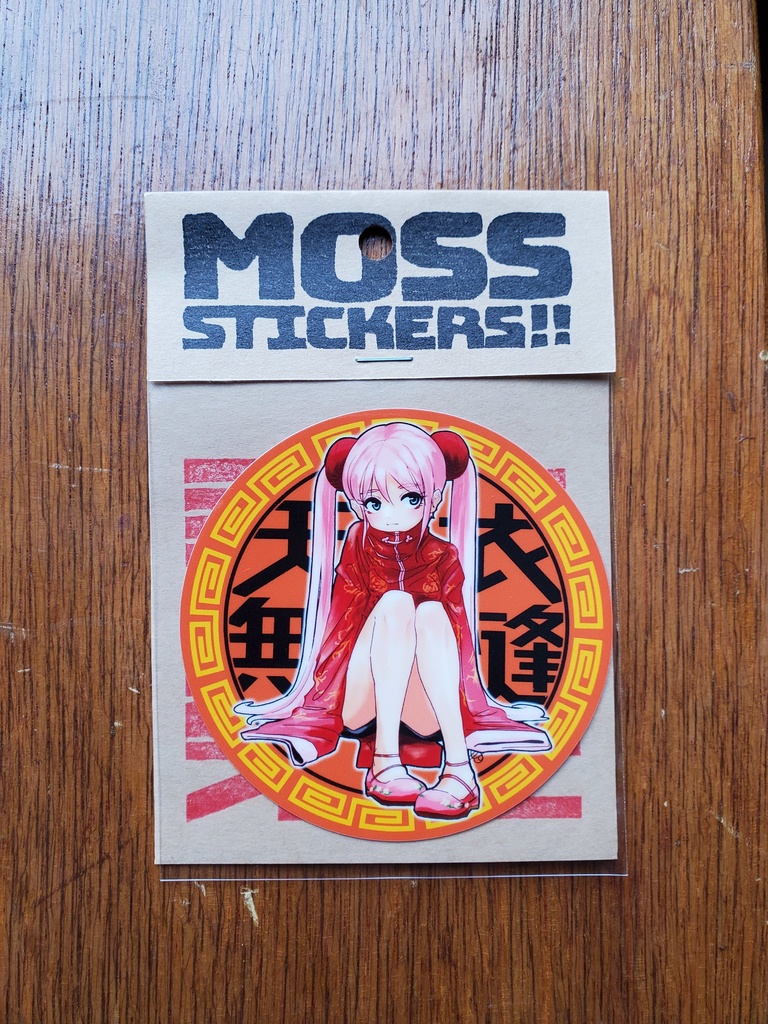 【関西コミティア74】天衣無縫つ