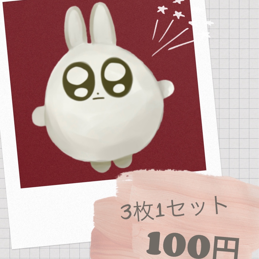 魂のカタチステッカー