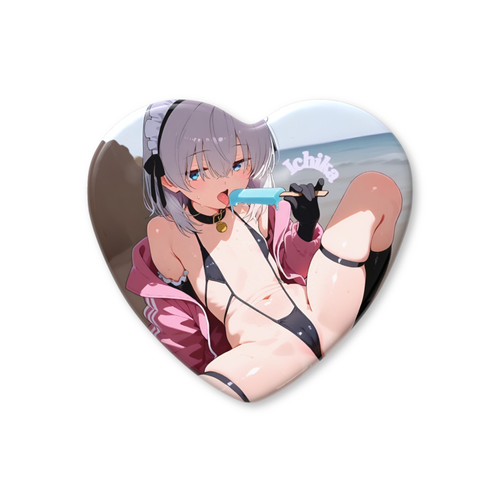 砂澤いちか💗あいす舐めはーとかんばっじ