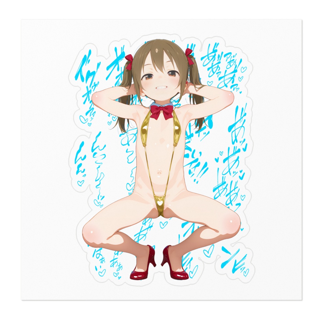 下口佑希羽💕にこにこすてっかー