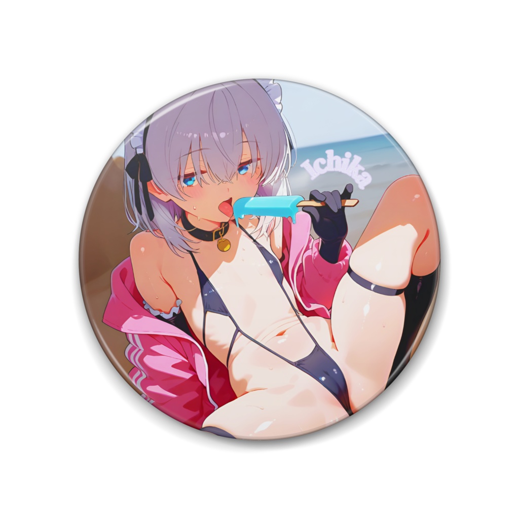 砂澤いちか🍨大きめまるかんばっじ