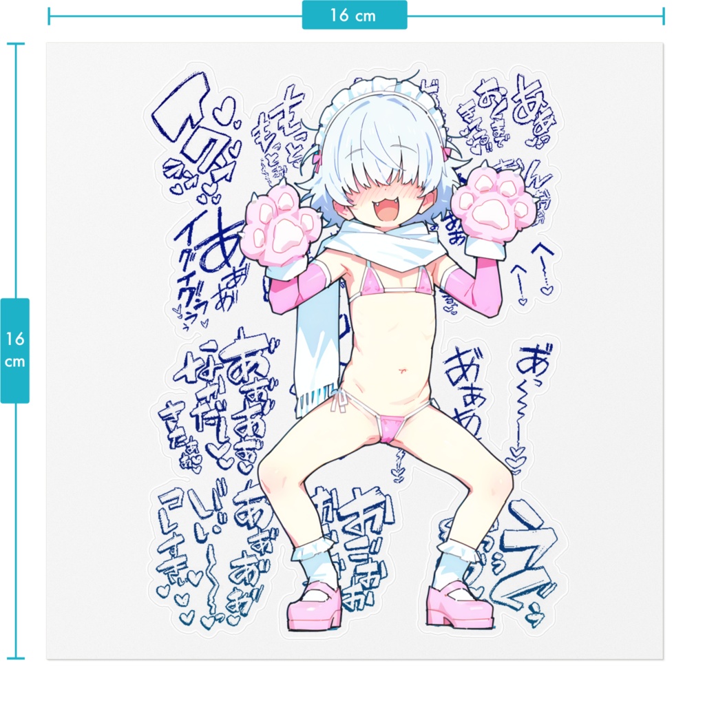 かなちあ🩵爆おほすてっかー💘