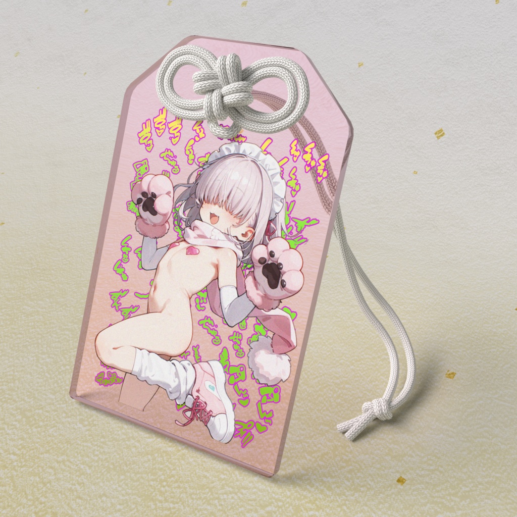 はるちあ💗じゃんぷおまもり🌟ぴんく